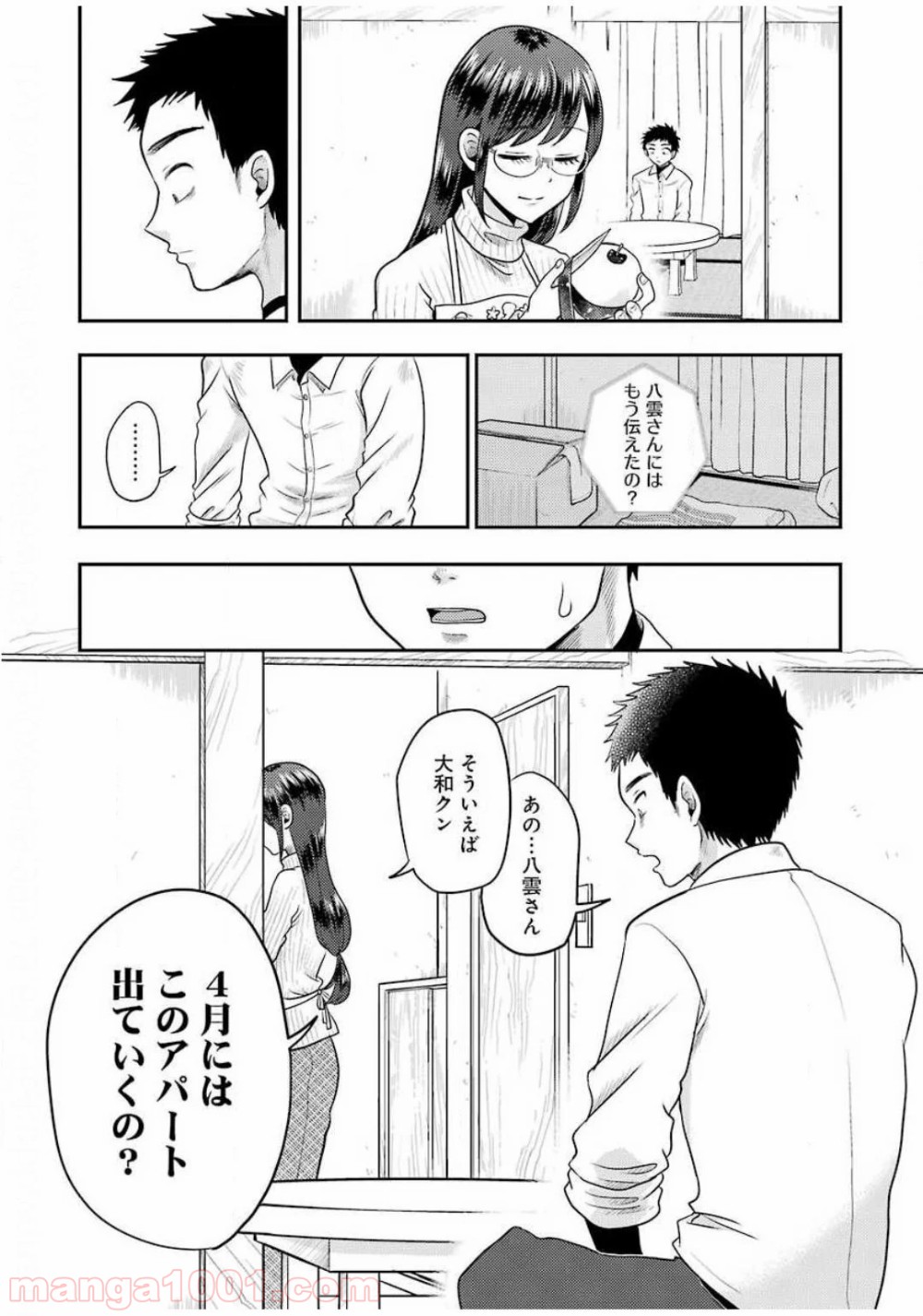P14