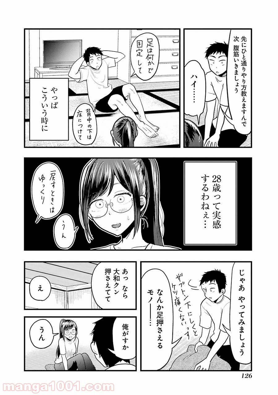 P10
