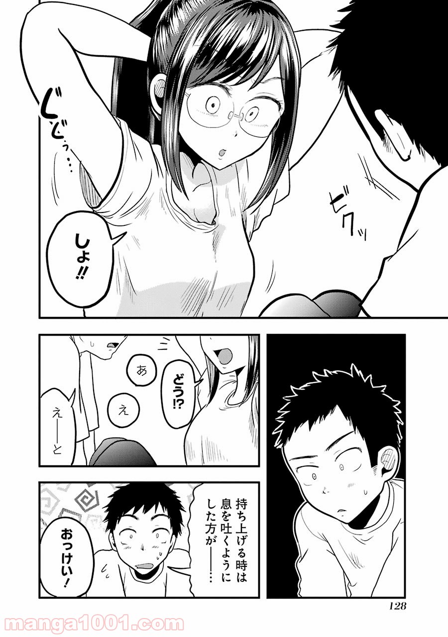 P12