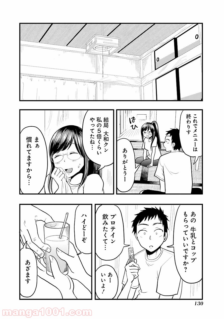 P14