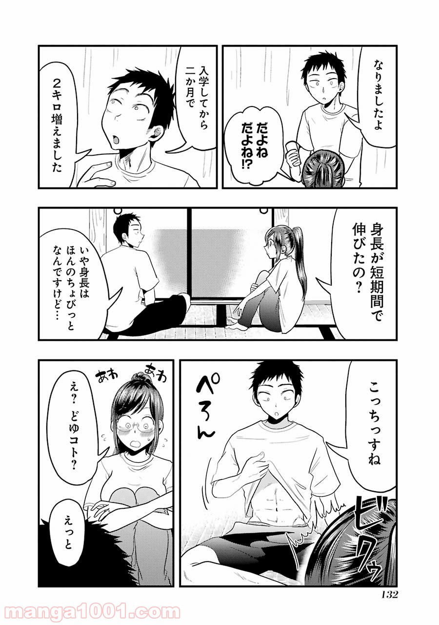 P16