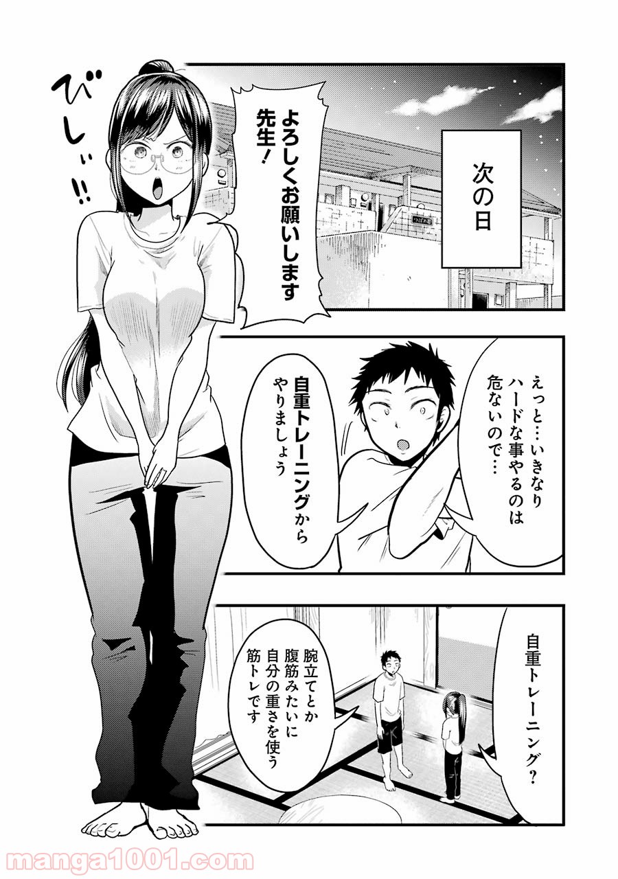 P7