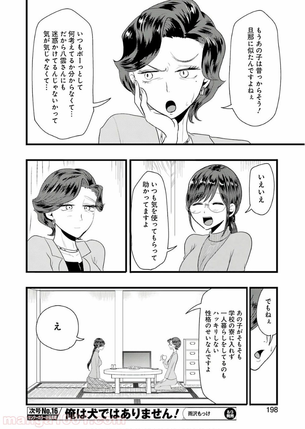 P12