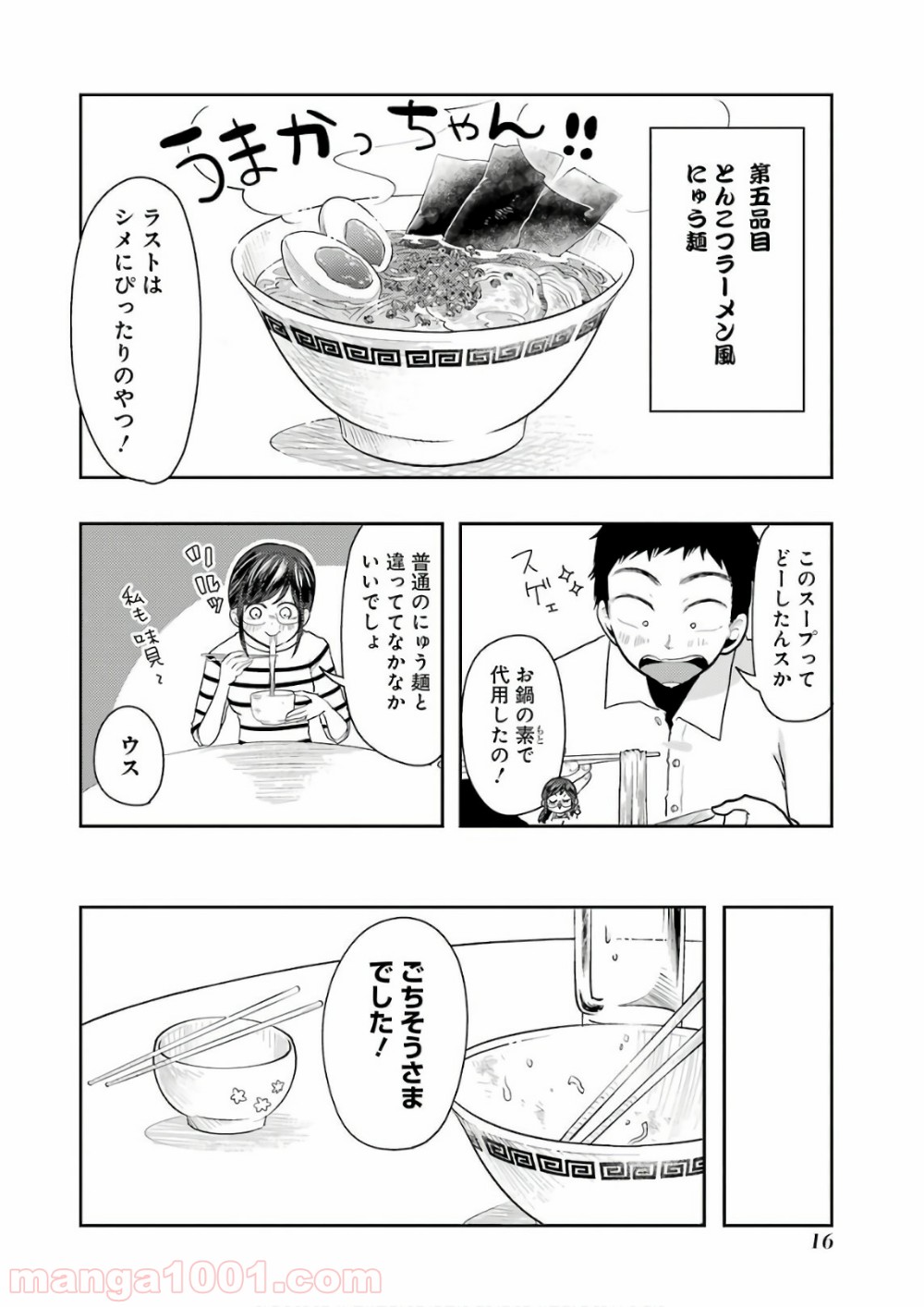P16