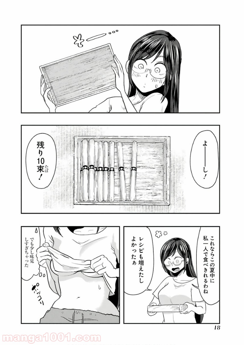 P18