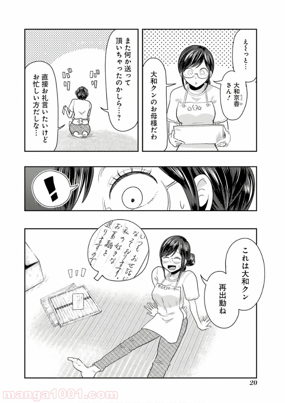 P20