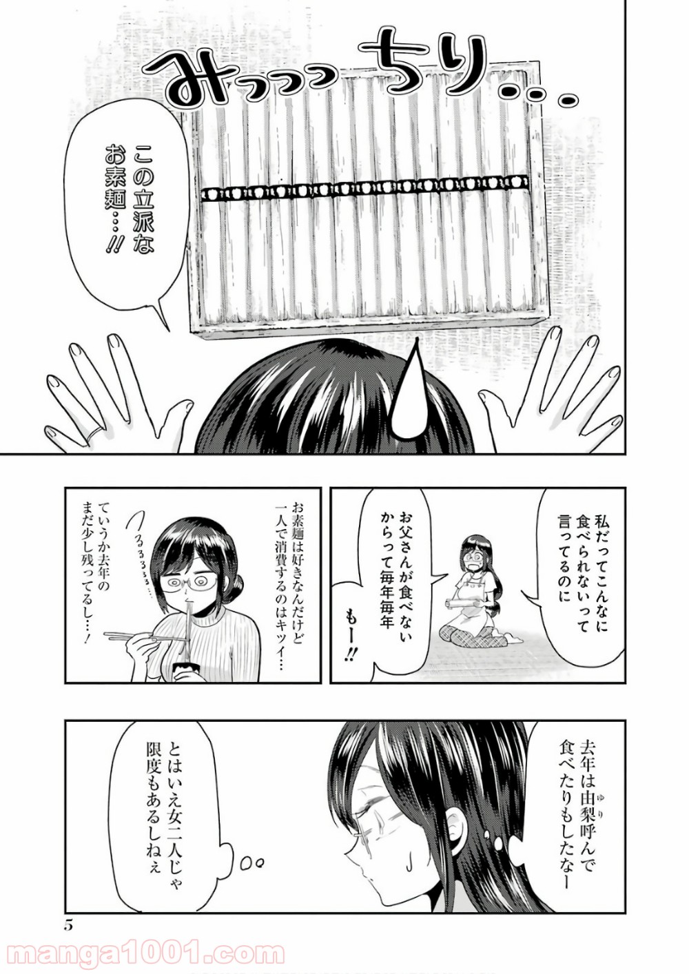 P5
