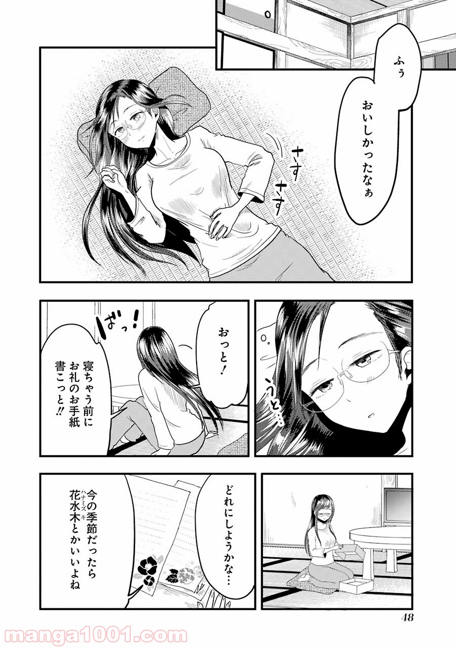 P20