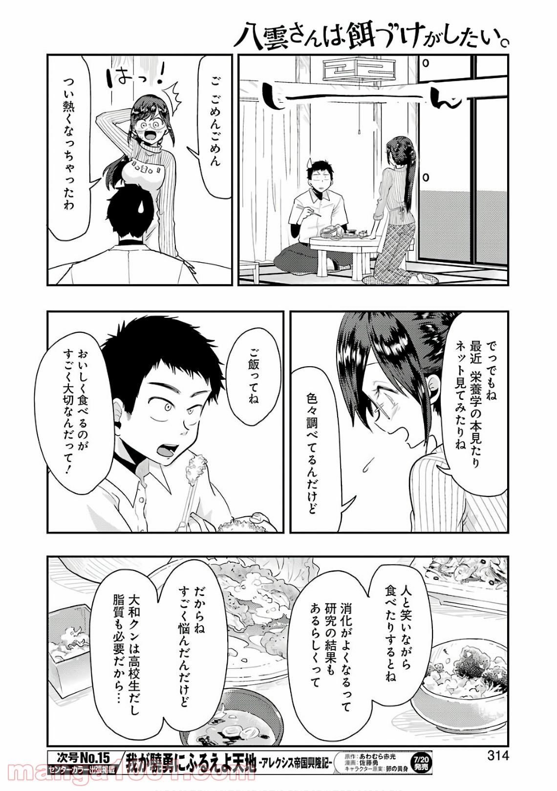 P14