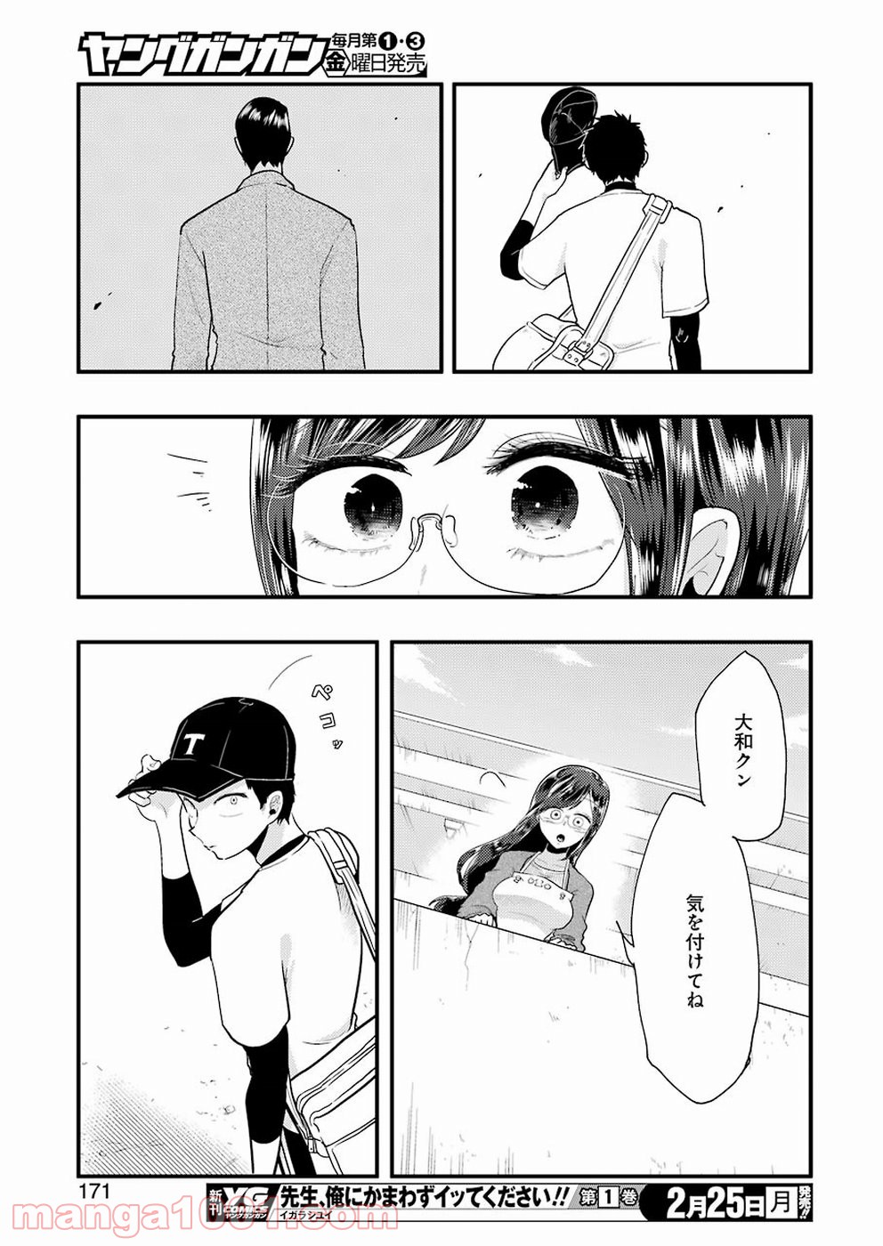 P19
