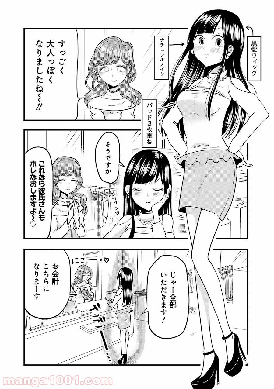 P12
