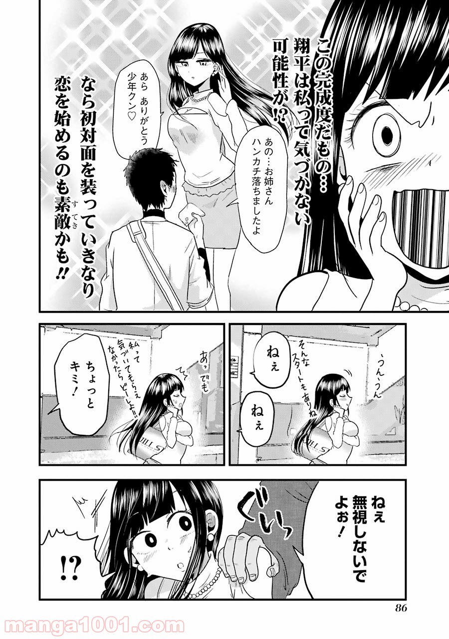 P14