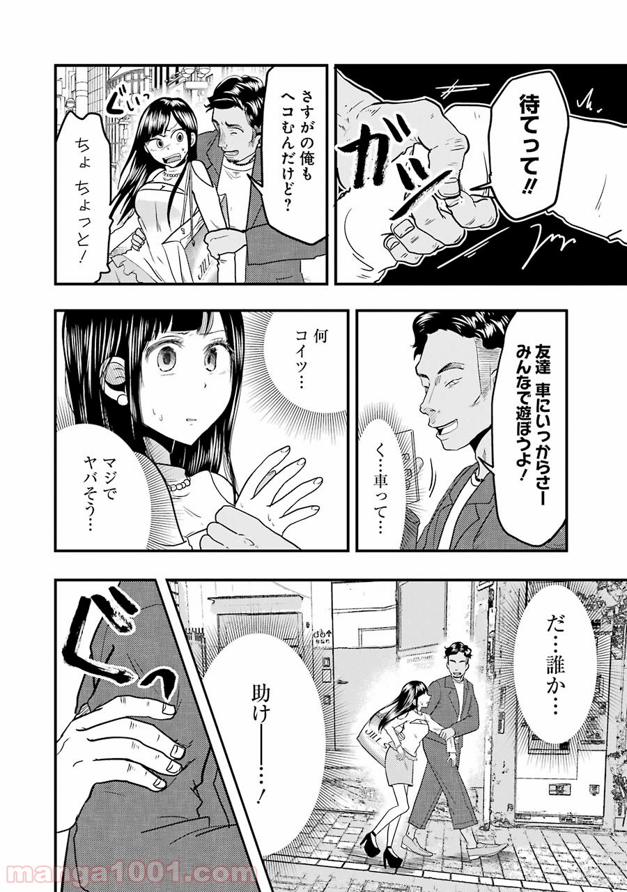P16
