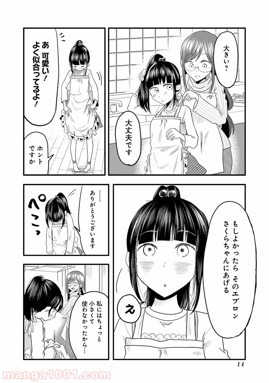 P14