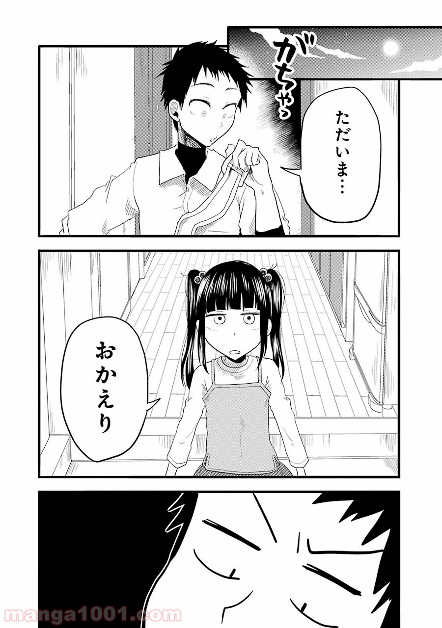 P18
