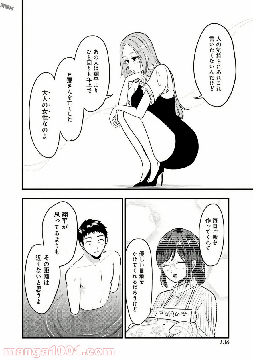 P14