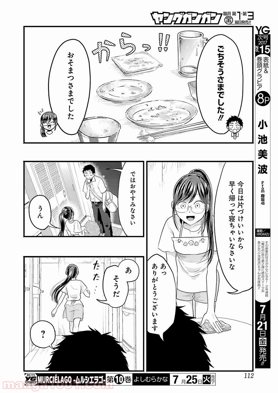 P14