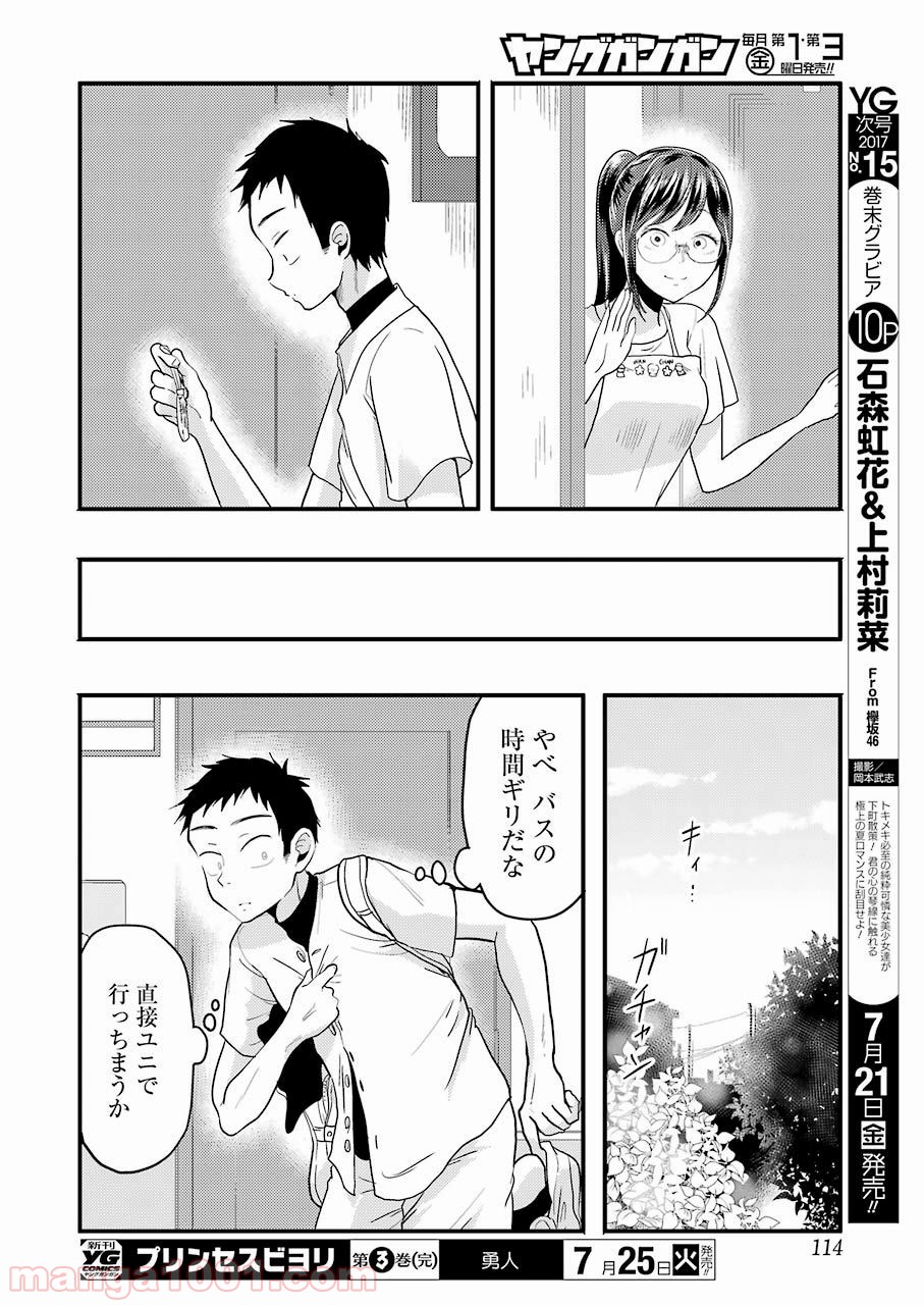 P16