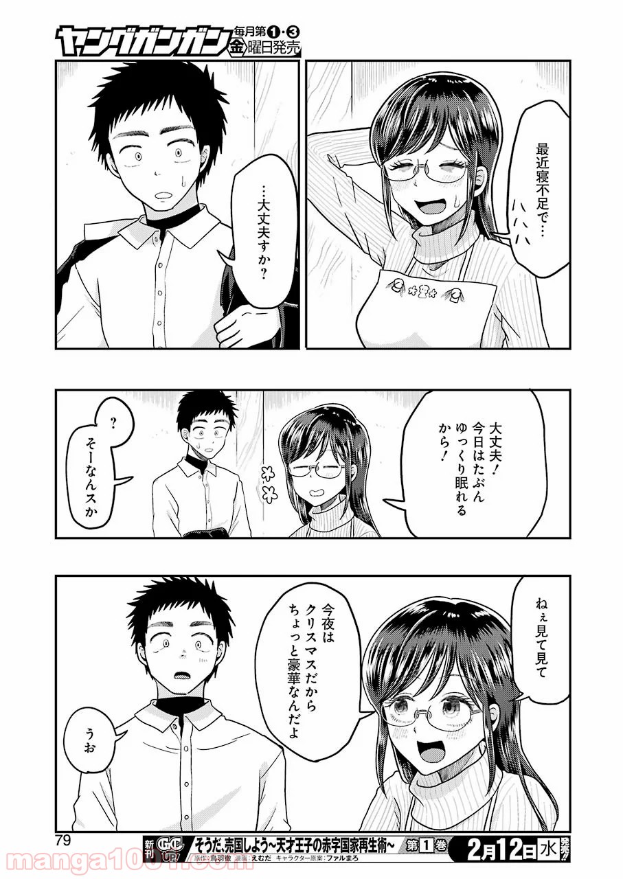 P13