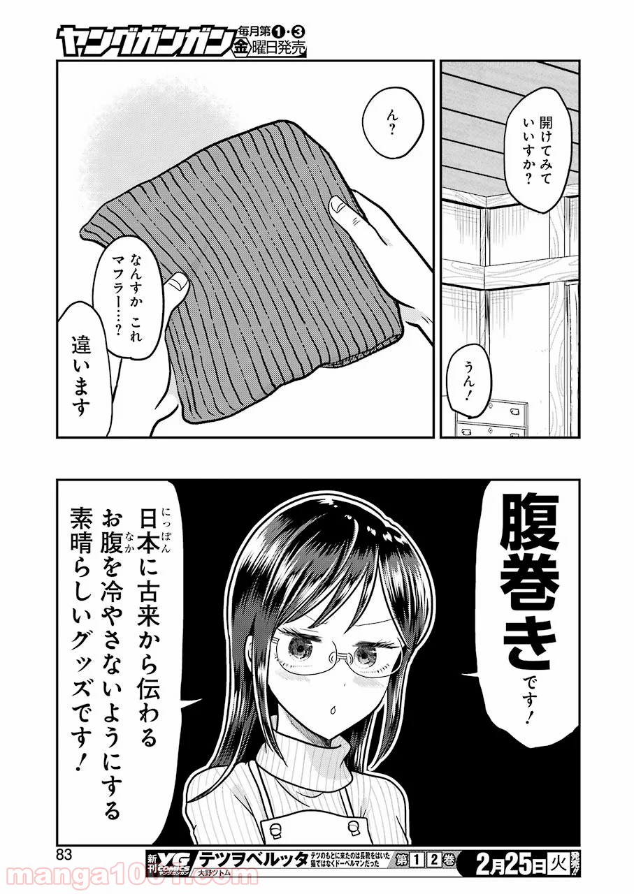 P17