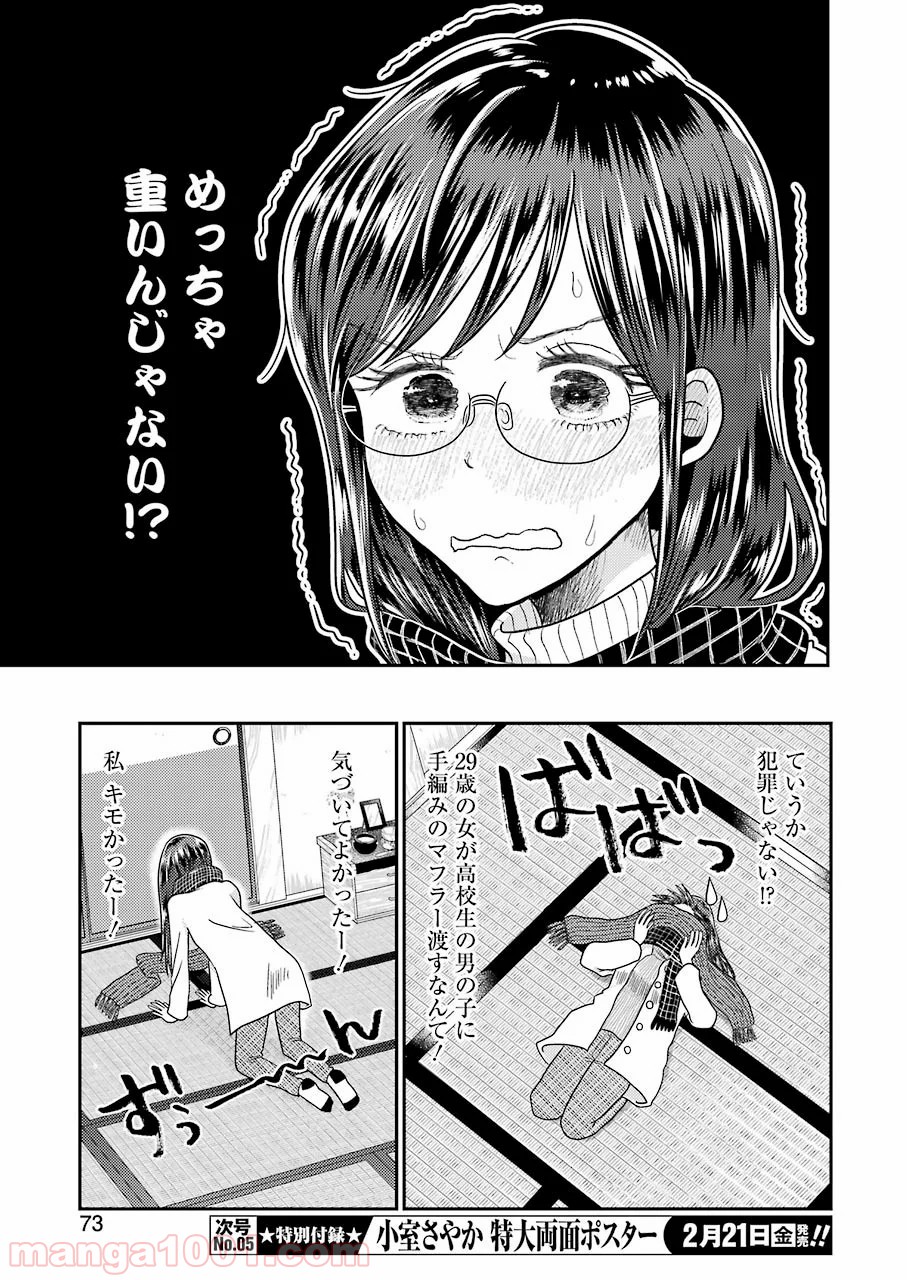 P7