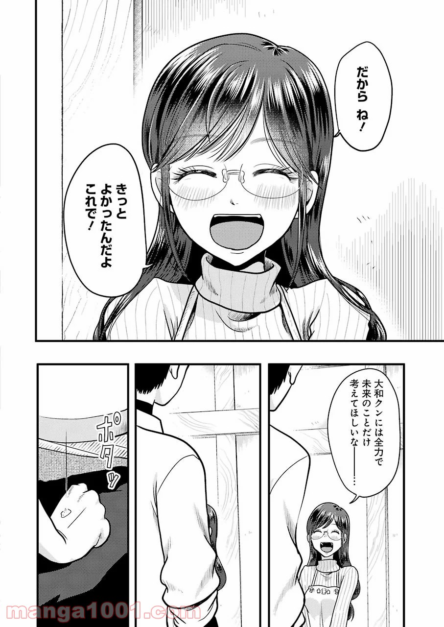 P20