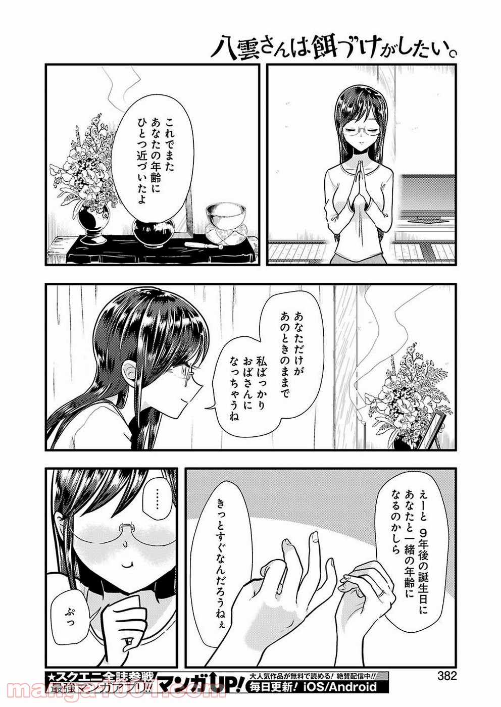 P24