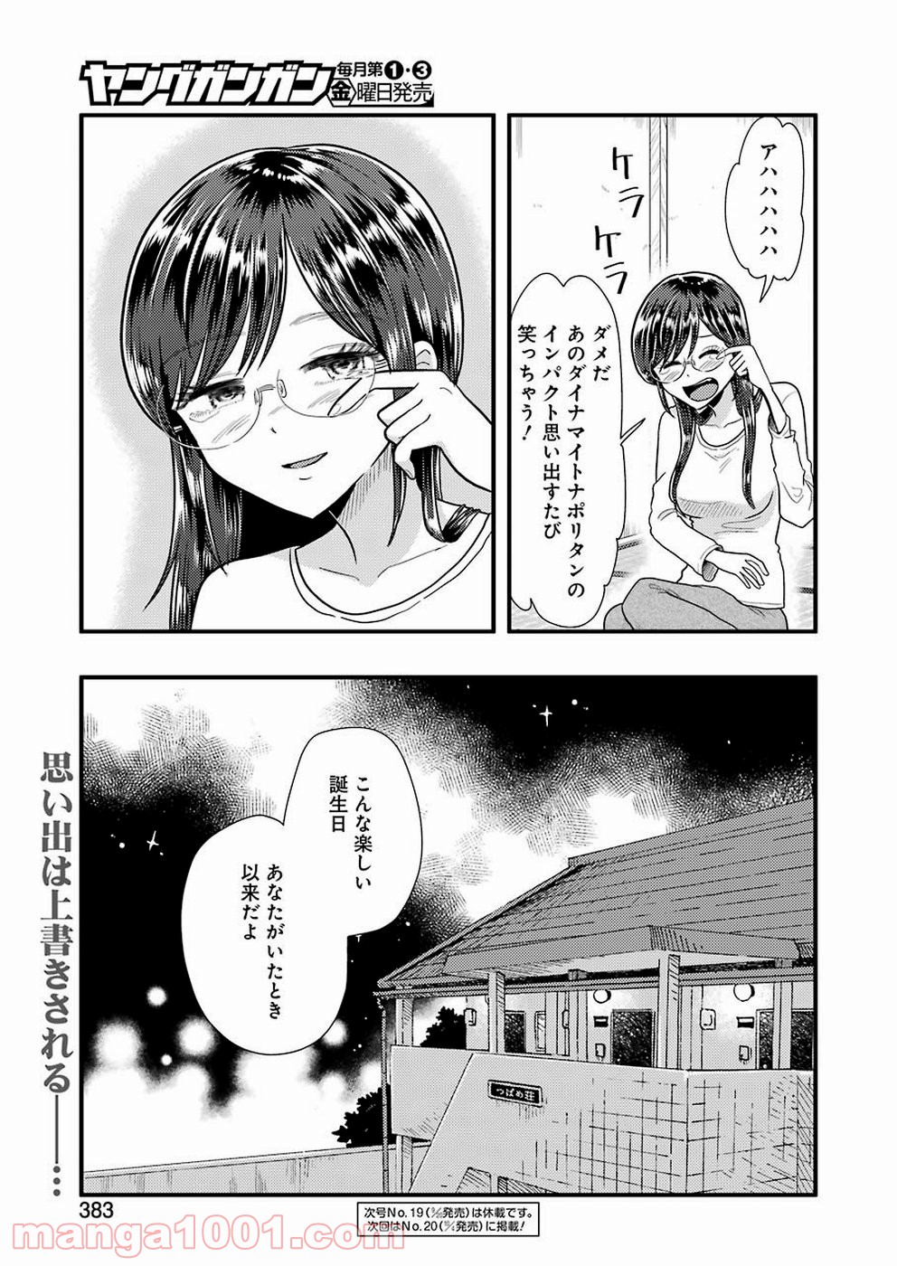 P25