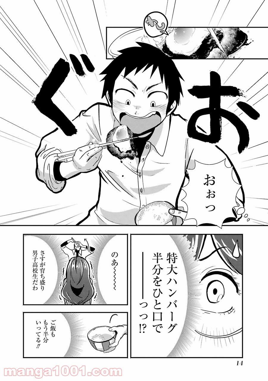 P13