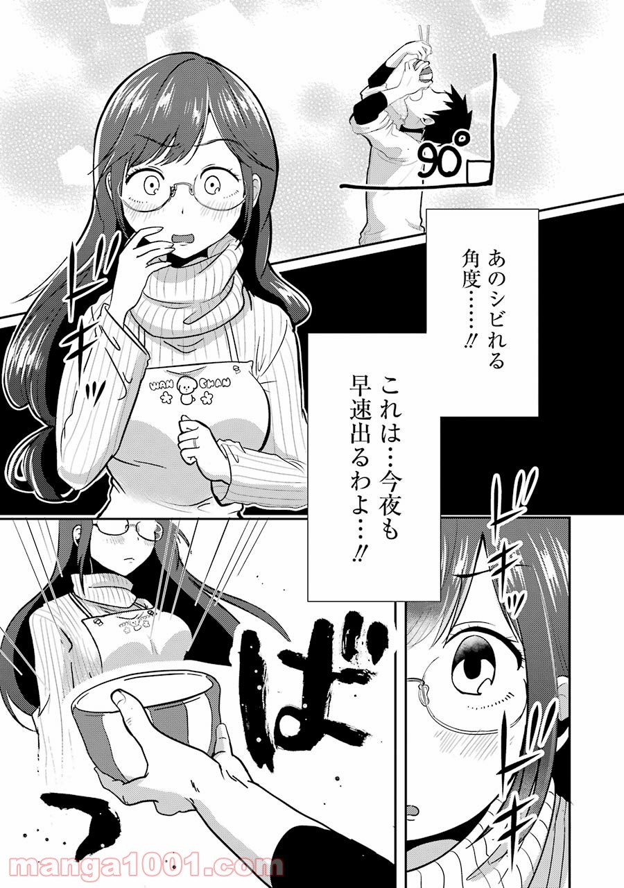 P14