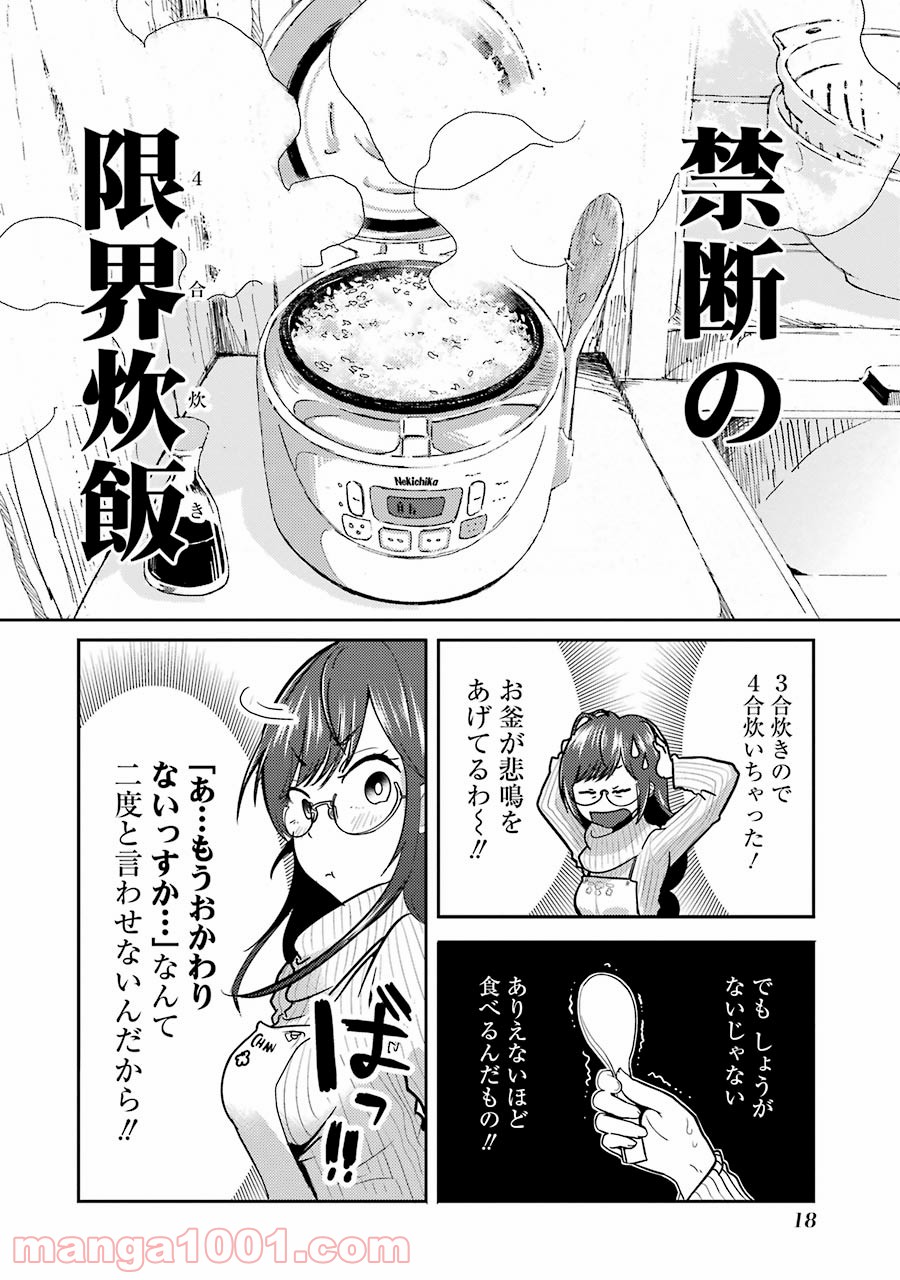 P17