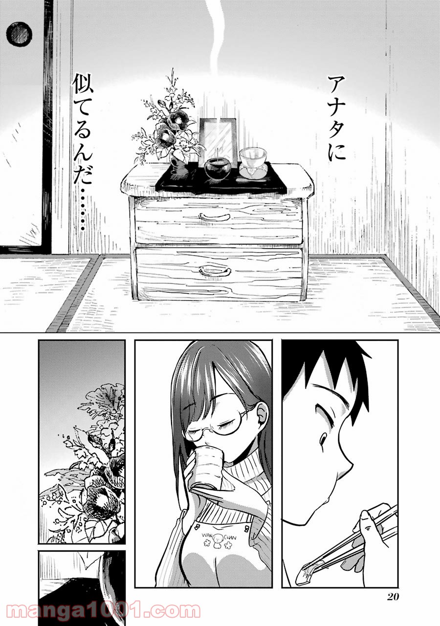 P19