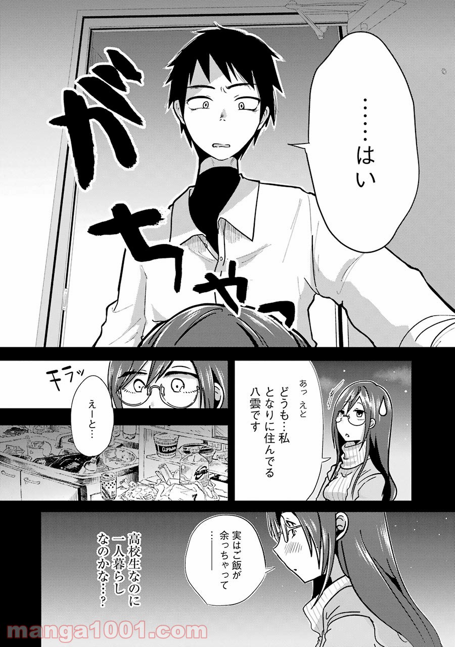 P23
