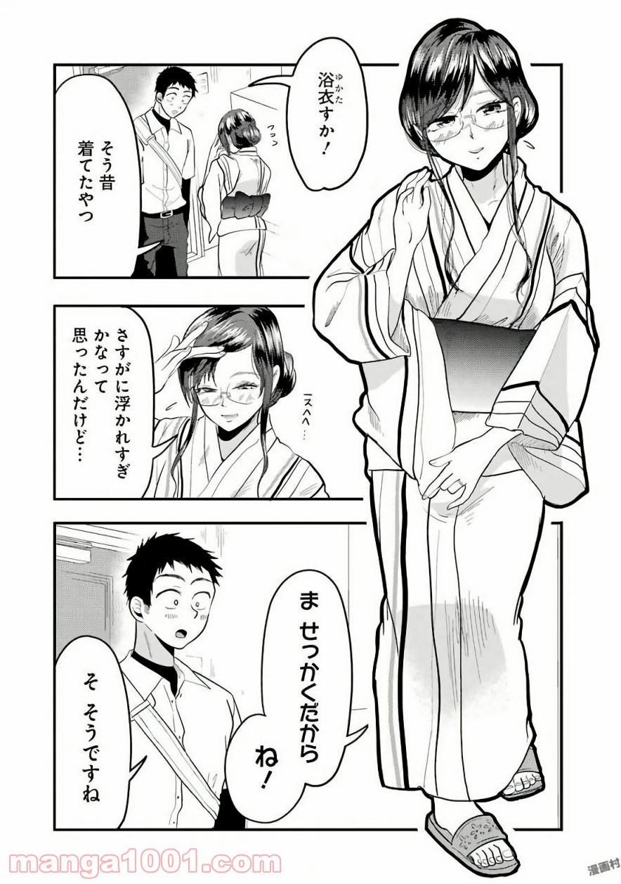 P14