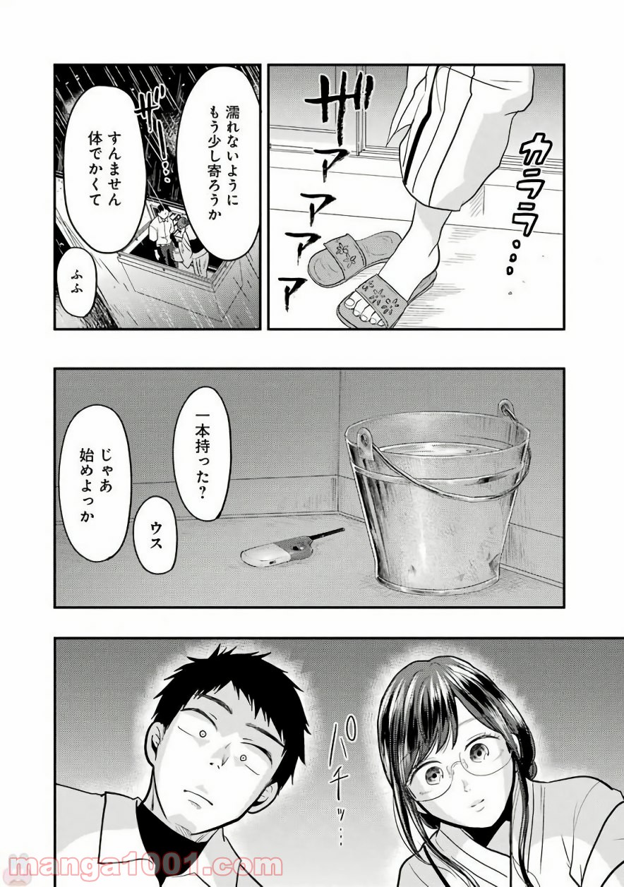 P20