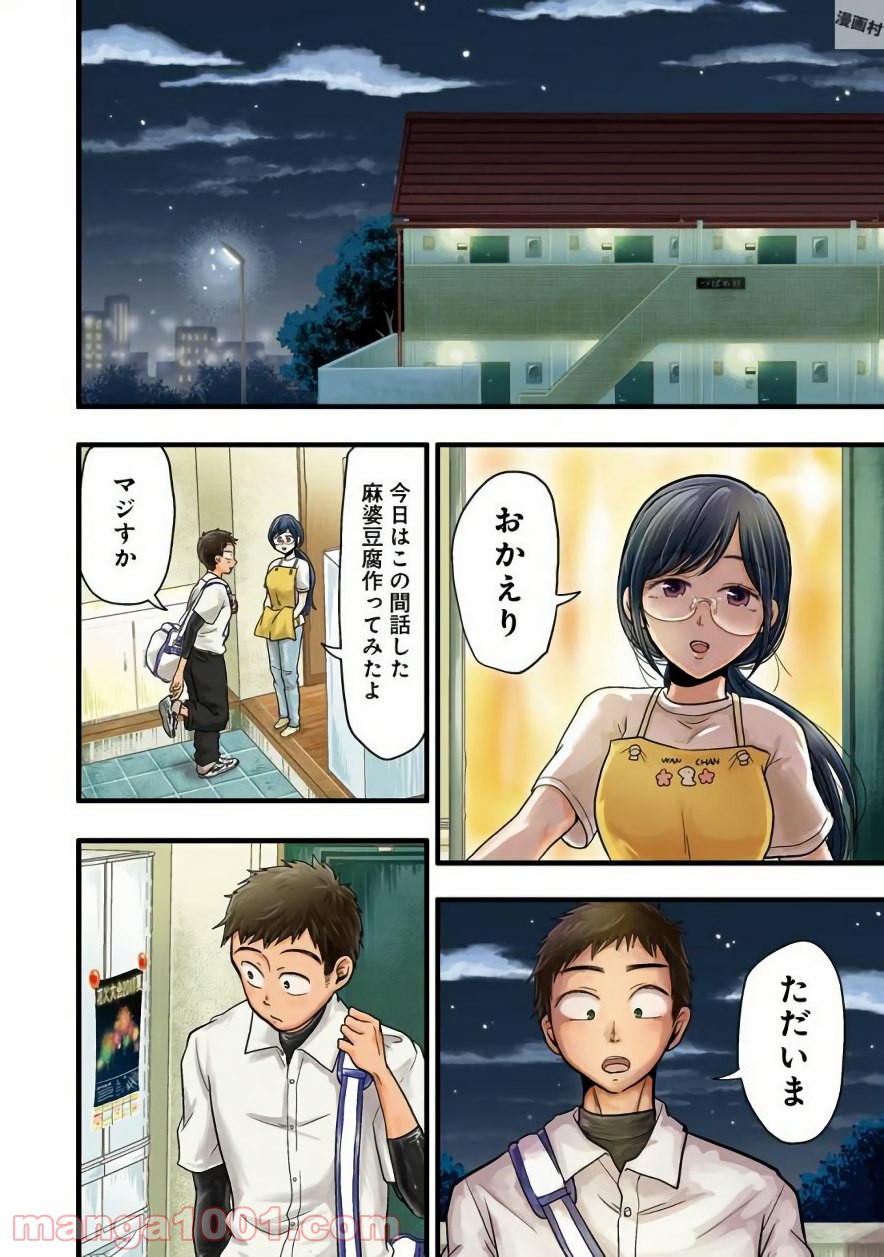 P4