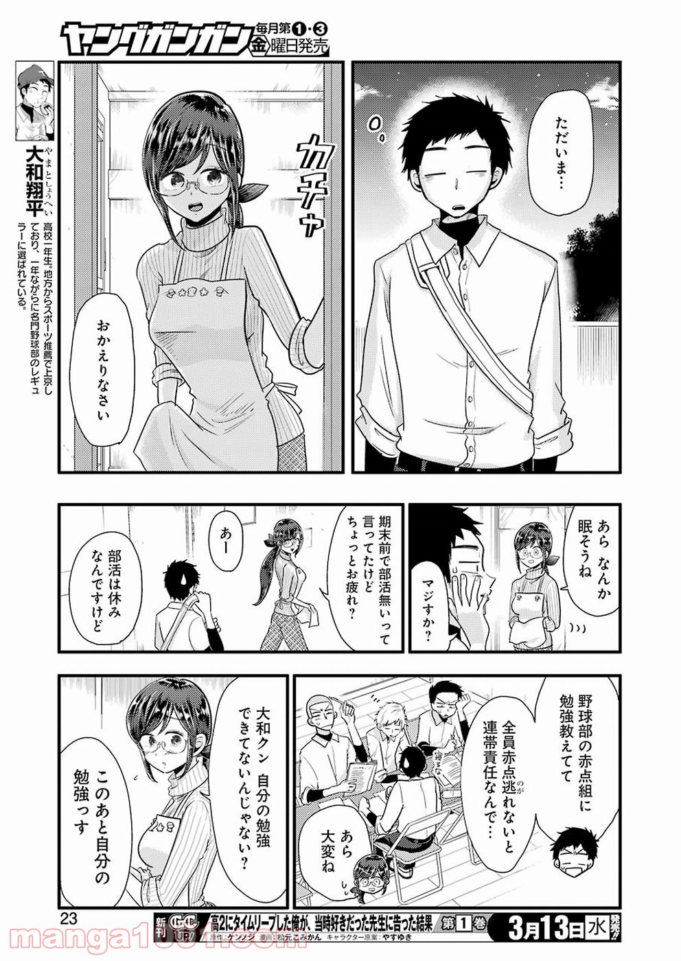 P13