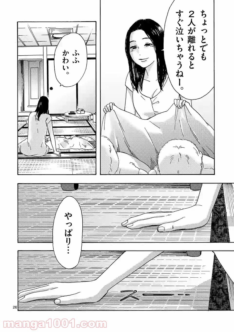 P11