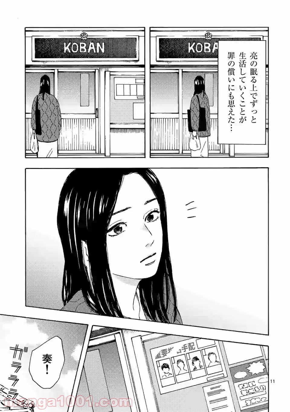 P11