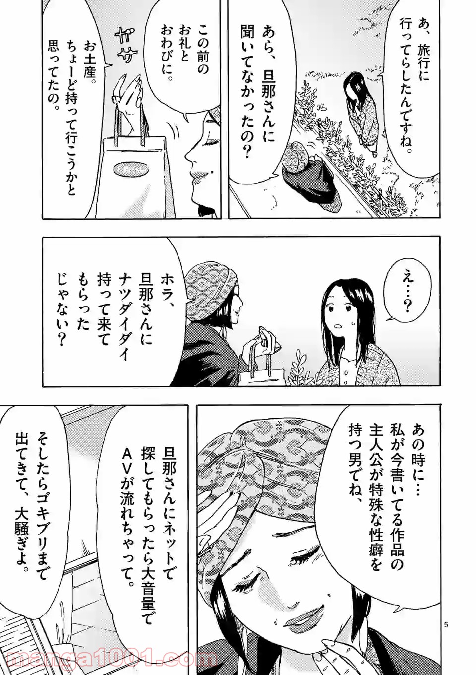 P5