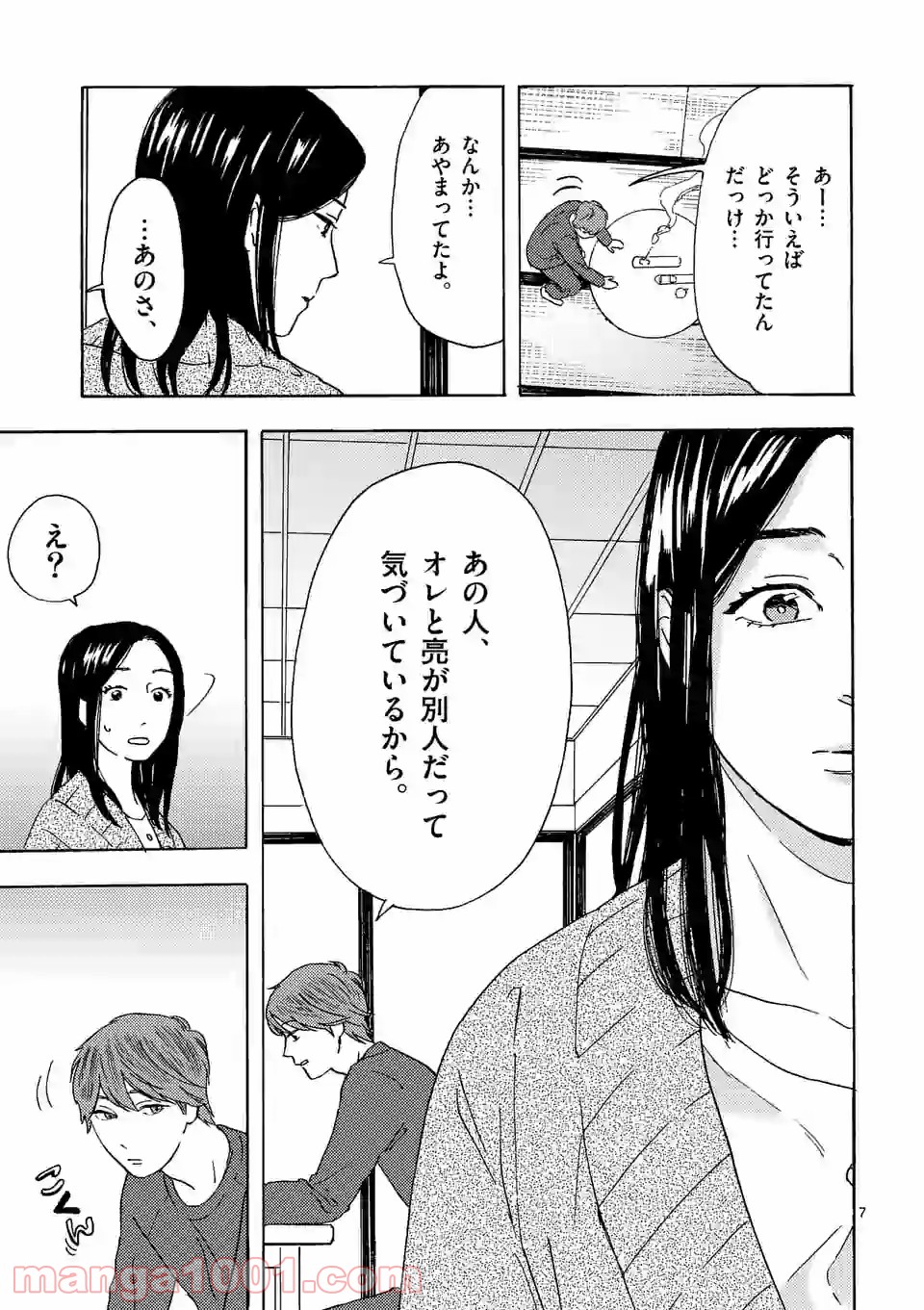 P7