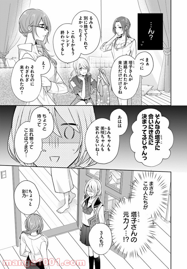 P3