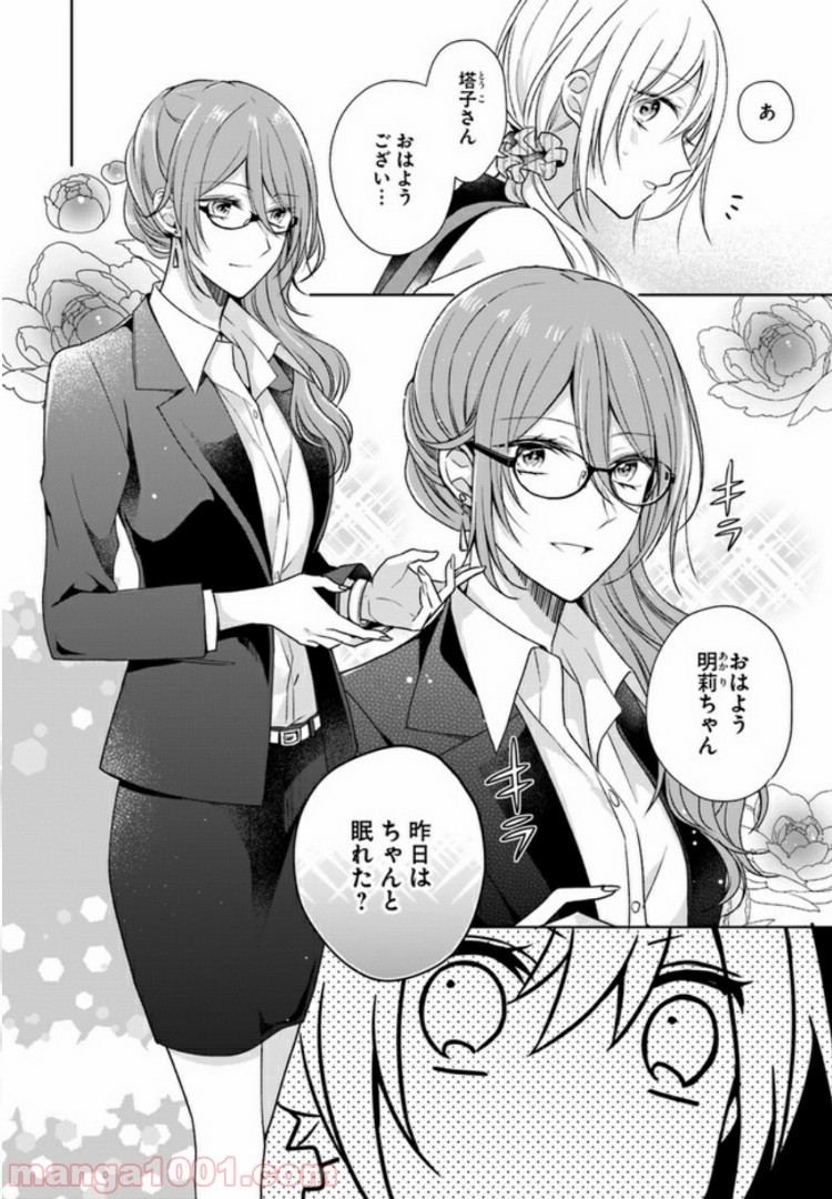 P16