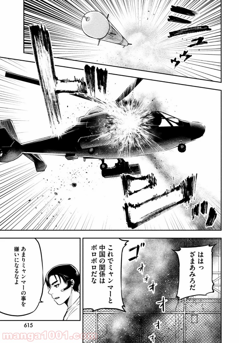 P29