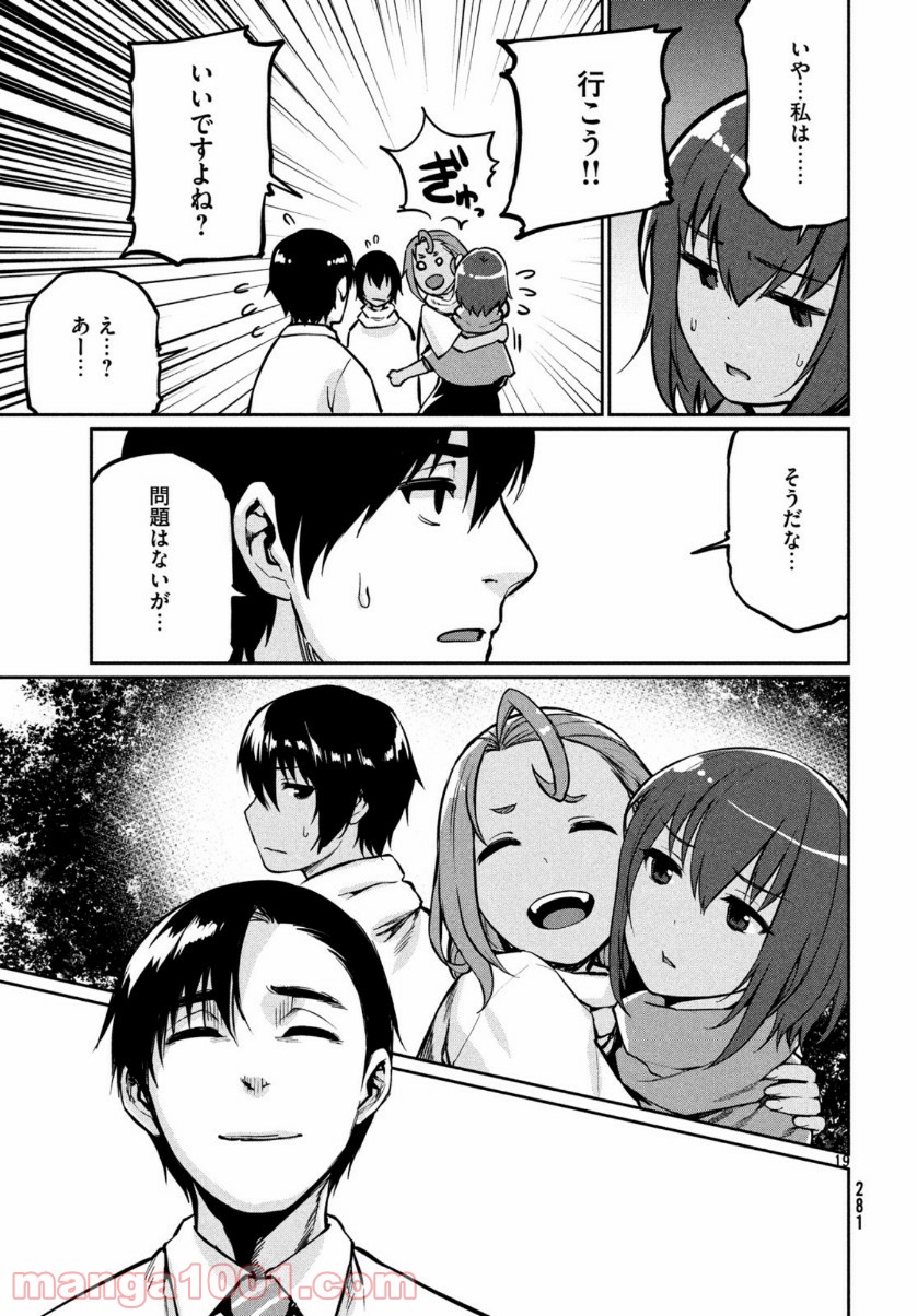 P19