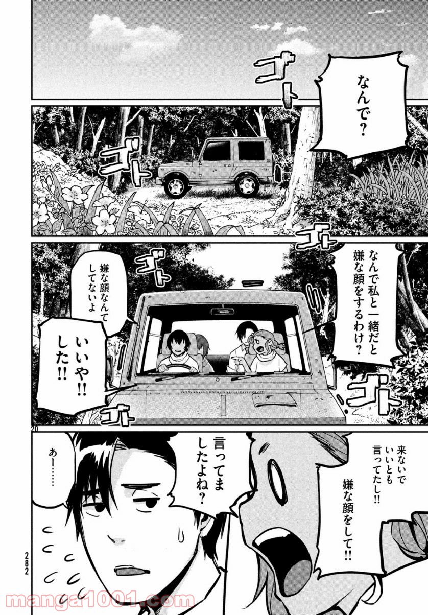 P20