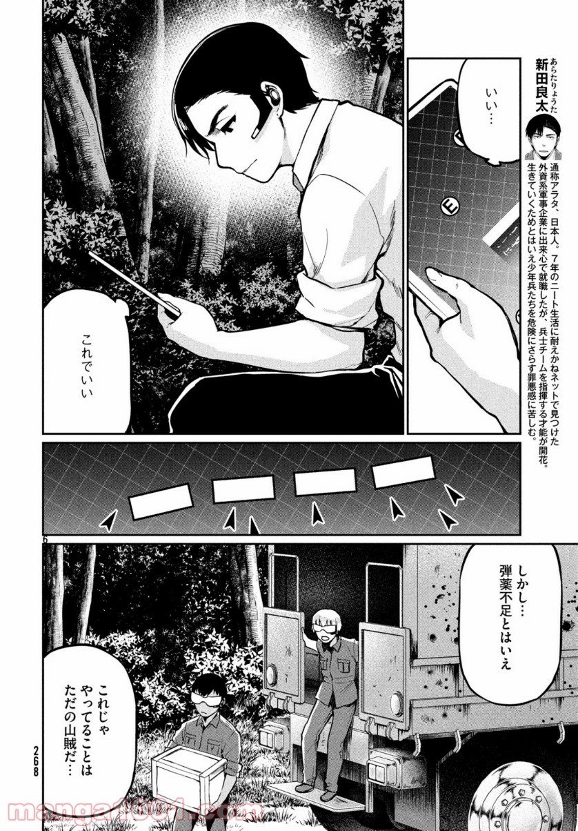 P6