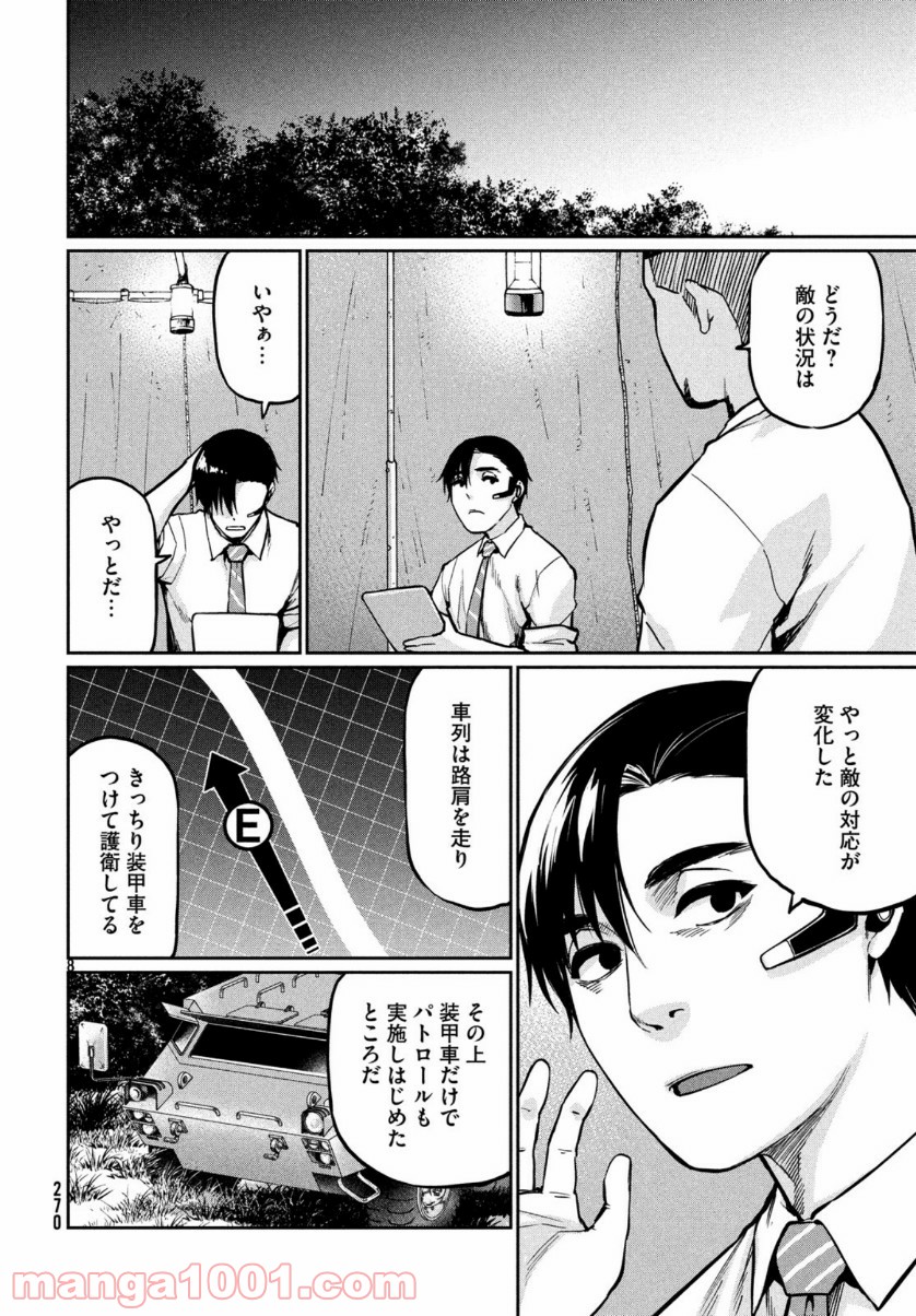 P8