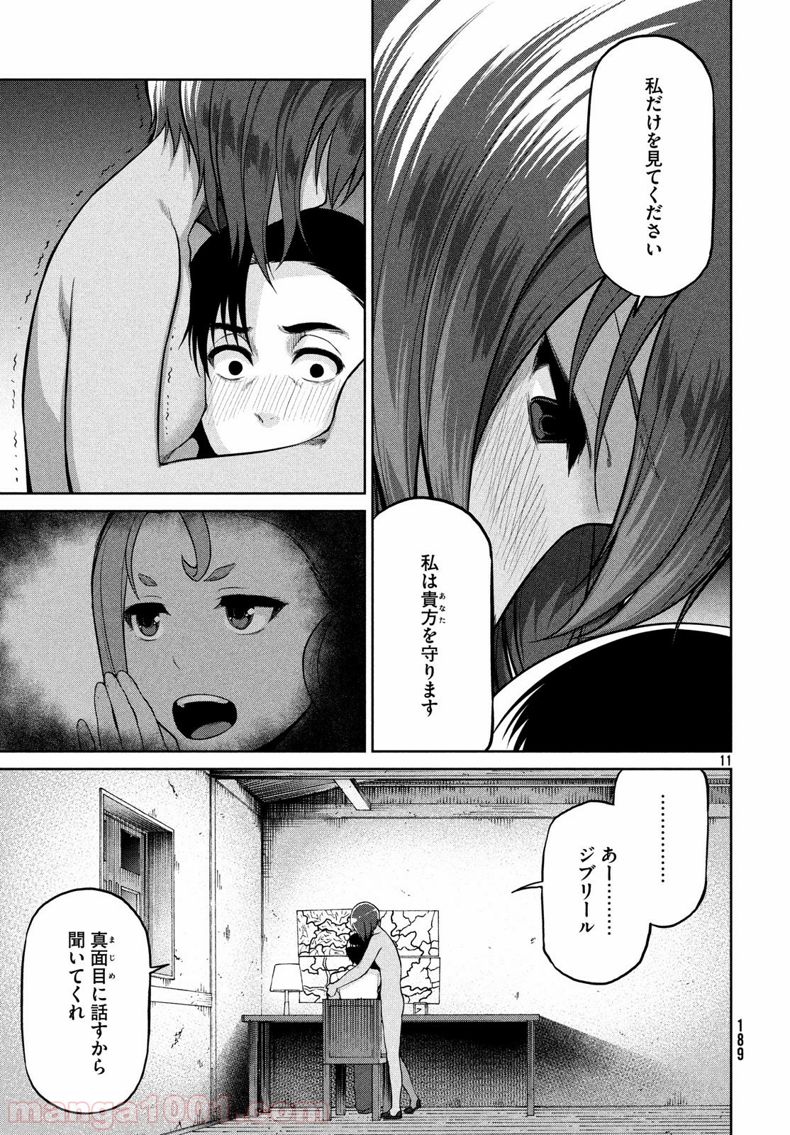 P11