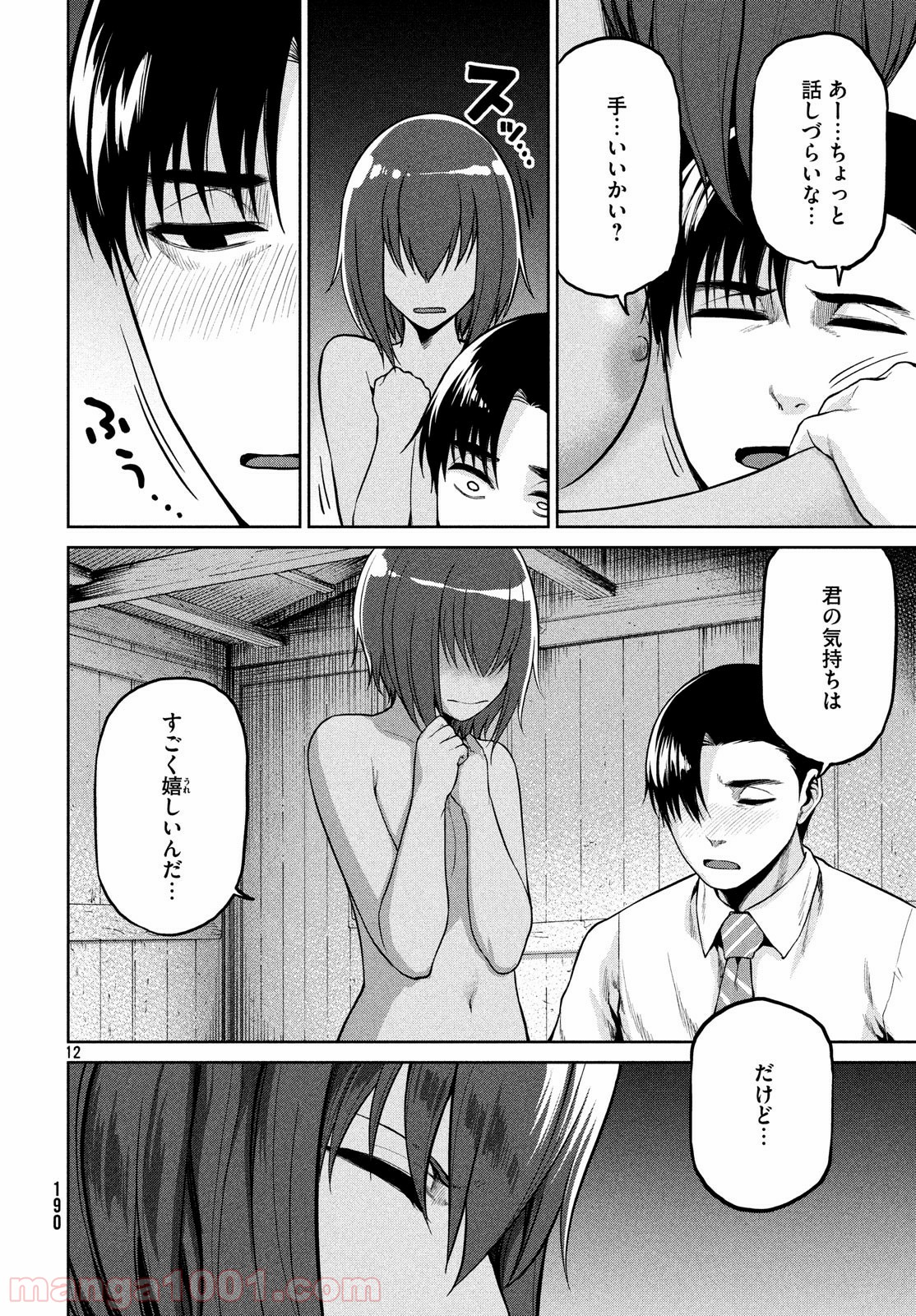 P12